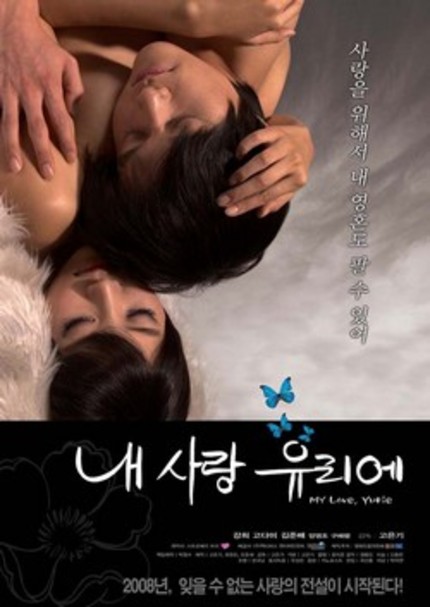 [K-FILM REVIEWS] 내 사랑 유리에 (My Love, Yurie)
