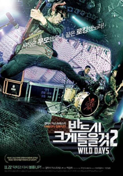 Trailer Hits For Korean Rock Doc TURN IT UP TO ELEVEN 2