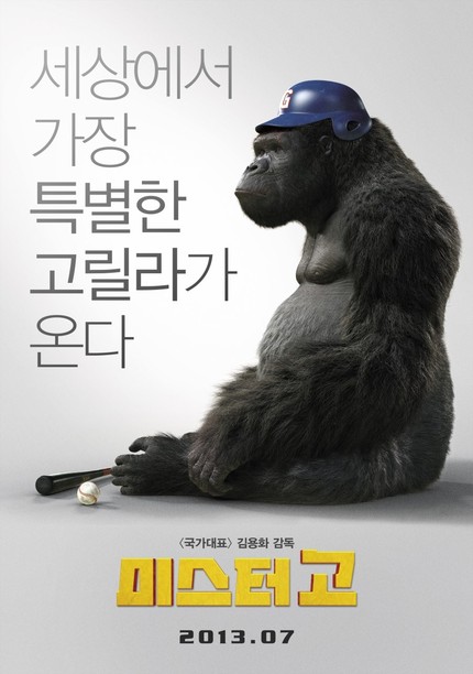 Get Behind the Scenes of Korean Gorilla Baseball Comedy MR. GO