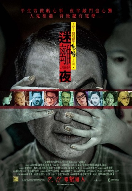 Review: TALES FROM THE DARK 1 Is A Scare-Free Triptych Of Hong Kong Ghost Stories