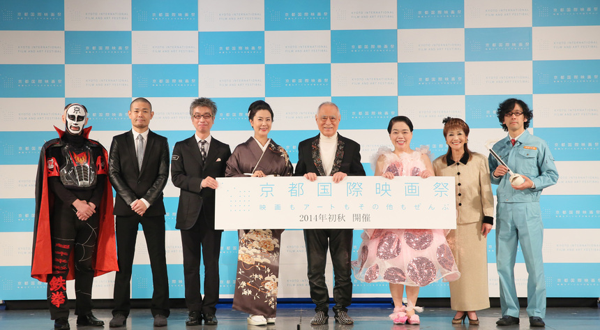 Kyoto International Film And Art Festival Announced For Autumn 2014