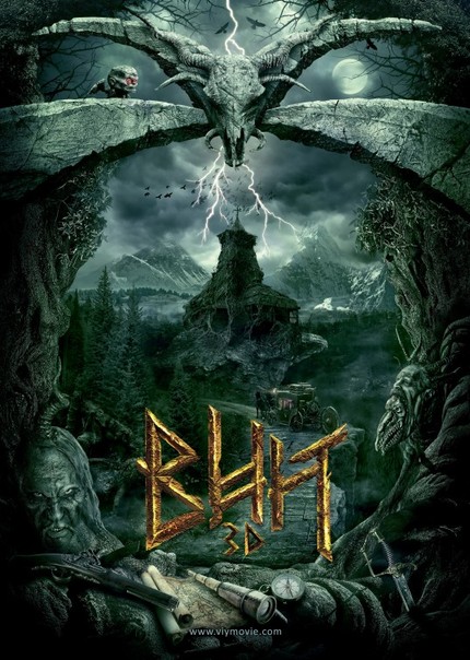 Yet Another Trailer For Perpetually Delayed Russian Horror VIY 3D