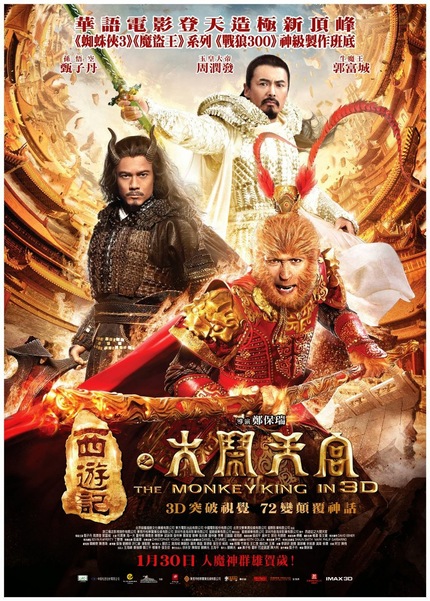Watch The Final Trailer For THE MONKEY KING