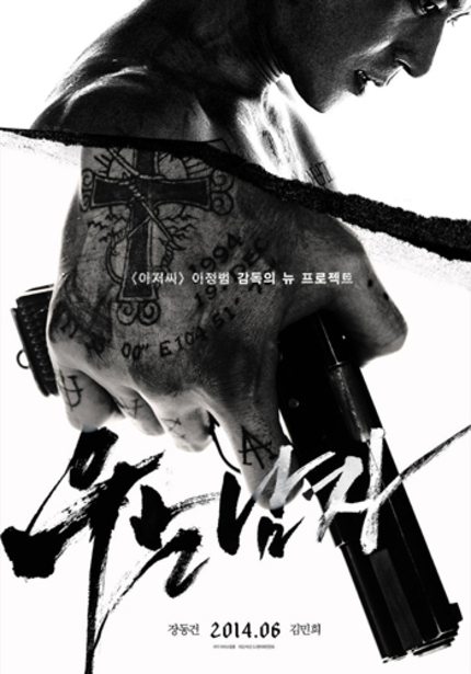 Trailer: THE MAN FROM NOWHERE Director Returns With THE CRYING MAN (우는 남자)