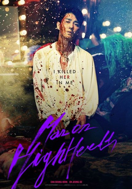 Korean Transgender Cop Thriller MAN ON HIGH HEELS Plays It Straight And Looks All The Better For It
