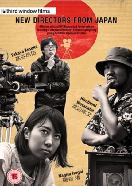 Crowdfund This: A Blu-ray/DVD Boxset Of NEW DIRECTORS OF JAPAN