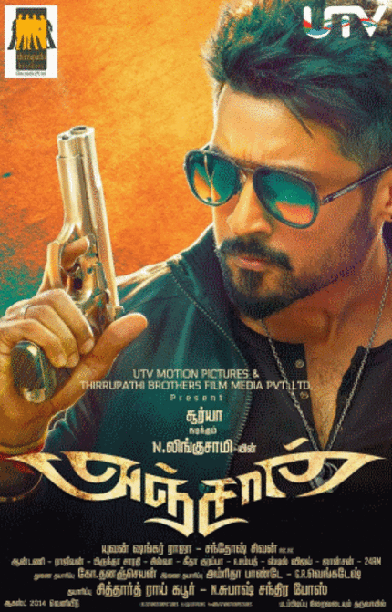 Watch COMMANDO's Vidyut Jamwal In The First Teaser For Suriya's ANJAAN 