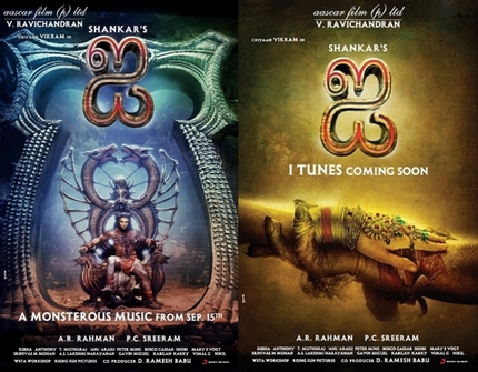 These New Posters For Shankar And Vikram's AI Are Out Of This World