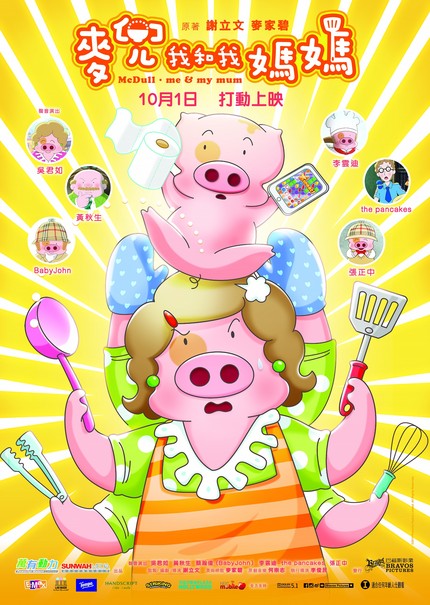 The Animated Pig Returns! Check Out The Trailer For MCDULL: ME & MY MOM!