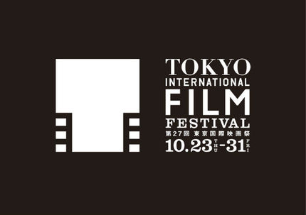 Tokyo 2014: Full Lineup Announced, Focusing On Animation