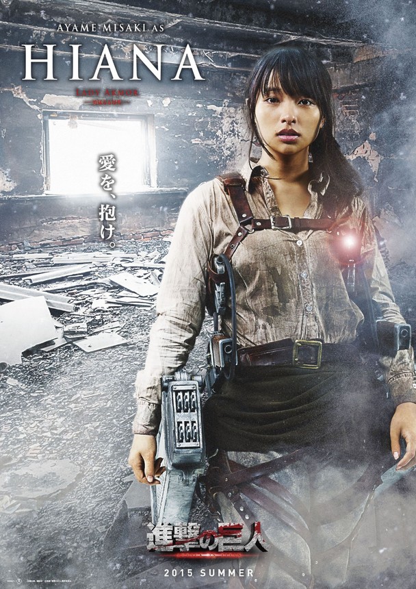 OtakuPt - Posters com as personagens do filme live-action