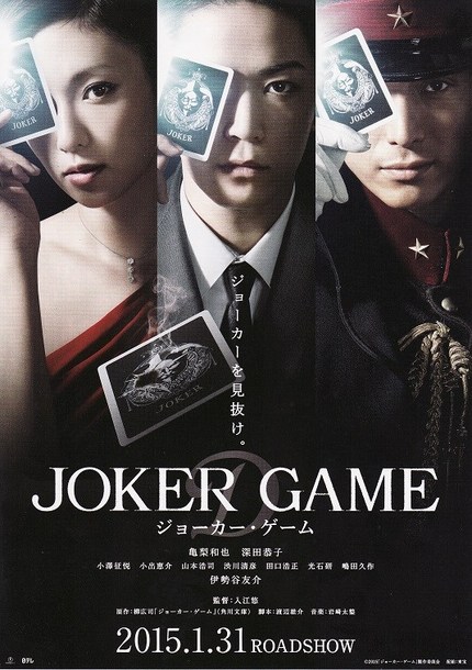 Play The JOKER GAME With Teaser For Japanese War Thriller