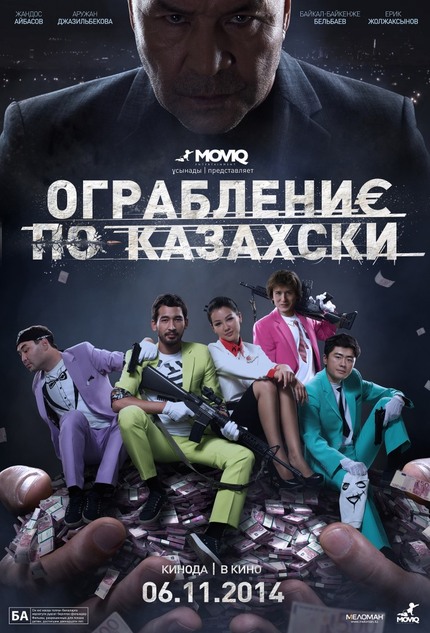 HEIST HE WROTE: Check The Trailer For The Kazakh Heist Comedy