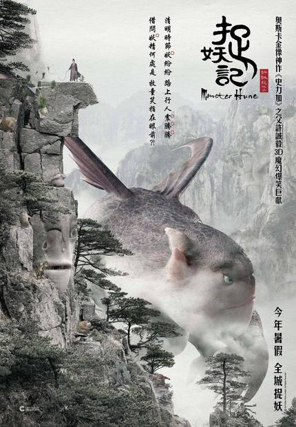 MONSTER HUNT: Full Trailer For Hong Kong Fantasy Delivers Creatures A-Plenty