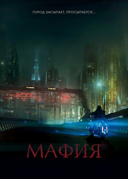 Future Crime Is Glossy And Weepy In Teen Oriented Russian Scifi MAFIA