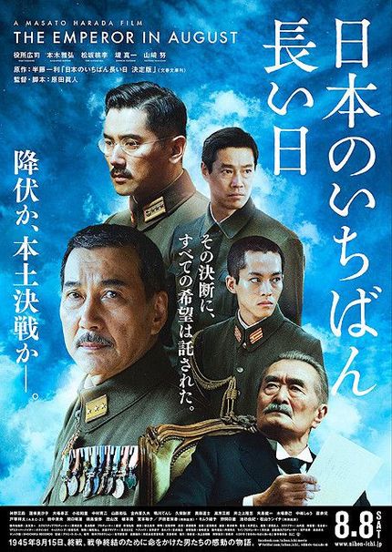 Yakusho Koji Anchors All Star Cast Of Japanese War Film THE EMPEROR IN AUGUST, Watch The Trailer Now!