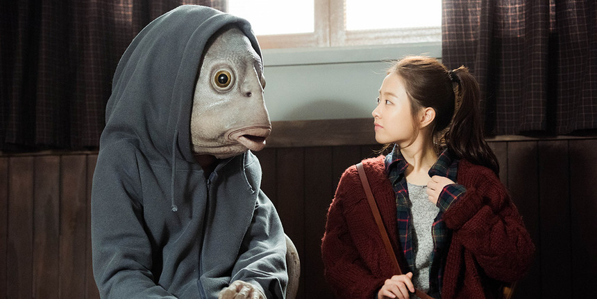 COLLECTIVE INVENTION: Meet The Sad Fish Man In Trailer For Korean Oddity