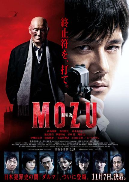 Bullets, Explosions, And A Bald Kitano In Theatrical Trailer For MOZU