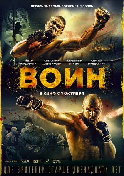 Fists Fly In Bondarchuk Produced WARRIOR (Воин) Remake