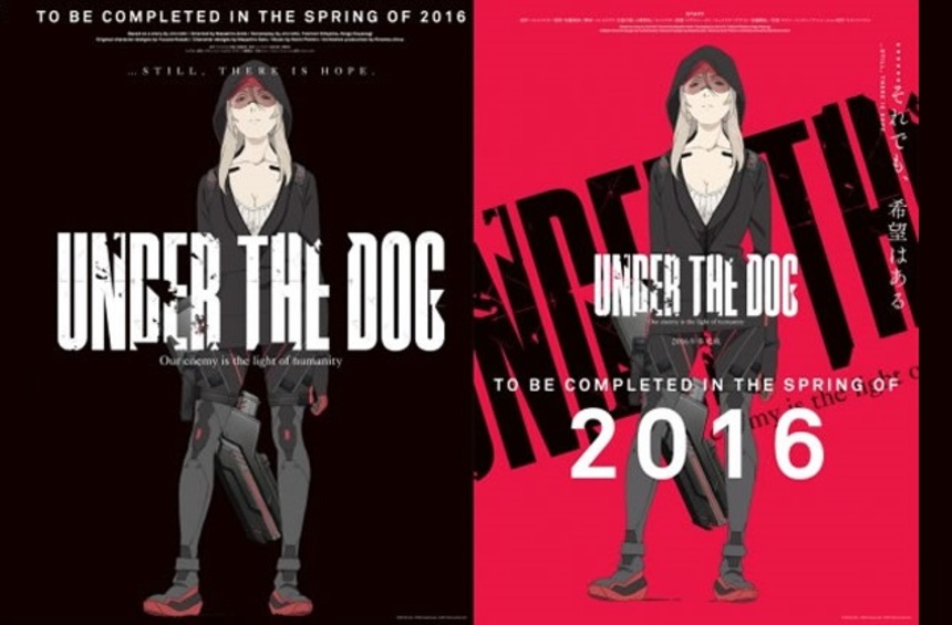 Watch The Trailer For Ando Masahiro's UNDER THE DOG