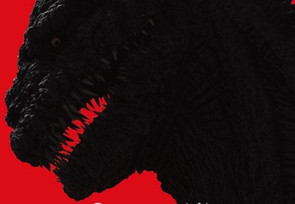 First Look At GODZILLA RESURGENCE Teases Giant Scares