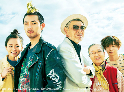 Osaka 2016: THE MOHICAN COMES HOME, Watch The Trailer Here!