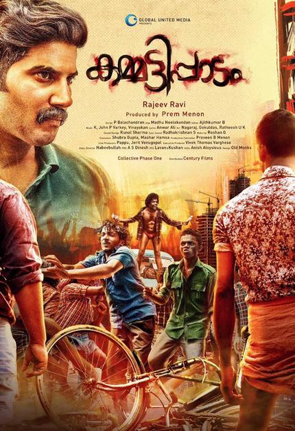 Review: KAMMATIPAADAM, Once Upon A Time In God's Own Country