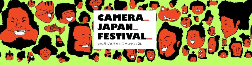 The Dutch Camera Japan Festival 2016 Reveals Its Programme!