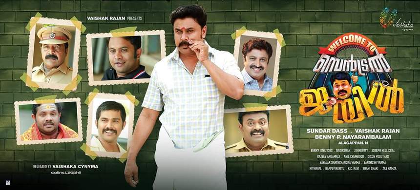 Malayalam Cinema's Onam Releases continue with the WELCOME TO CENTRAL JAIL Trailer