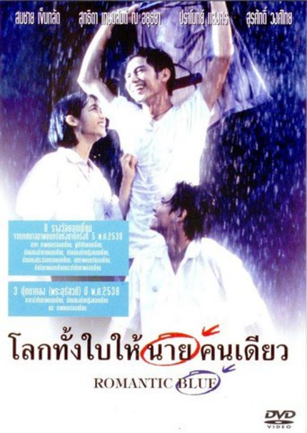 Classic Review: Romantic Blue, Thailand movie from 1995!