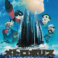 Anime review: Metropolis, a Japanese anime movie from 2001!