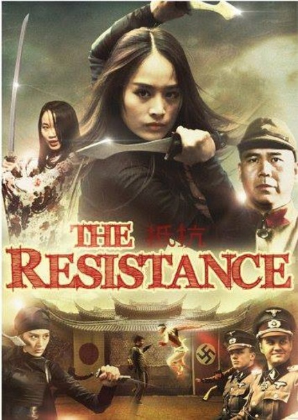 Movie Review: The Resistance, a Chinese movie from 2011!