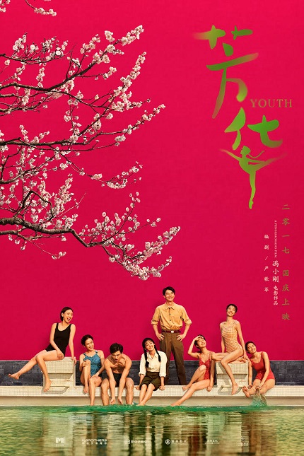 Hey Australia! Win Tickets to See Feng Xiaogang's YOUTH in Cinemas!