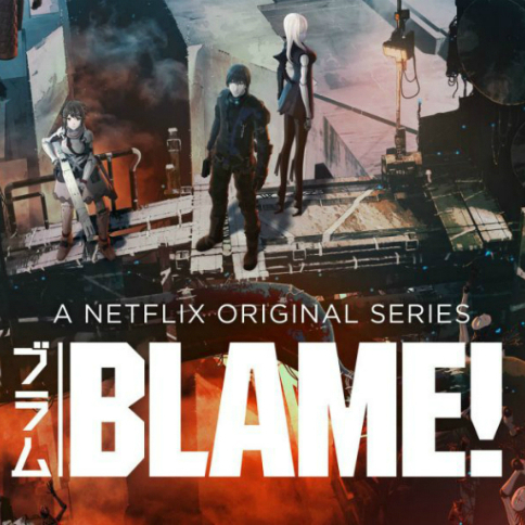 Blame!: The Kotaku Review