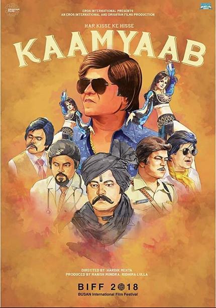 Indie Meme 2019 Review: KAAMYAAB (ROUND FIGURE), A Charming Story Of Passion Rediscovered