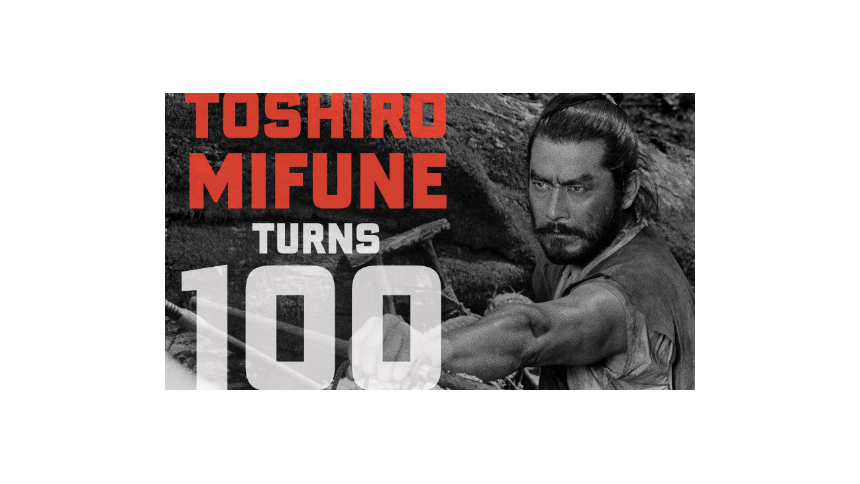 Now Streaming: Criterion Channel Celebrates Mifune Toshiro