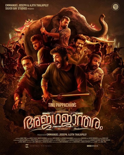 Trailer: AJAGAJANTHARAM, Get Ready For A Festival Of Nonstop Action