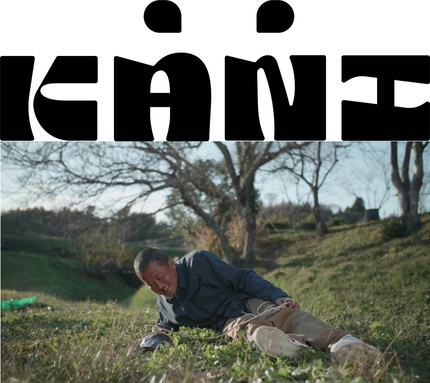 Veteran Fest Pros Announce Kani Releasing, Asian Focused Boutique Home Video Label 