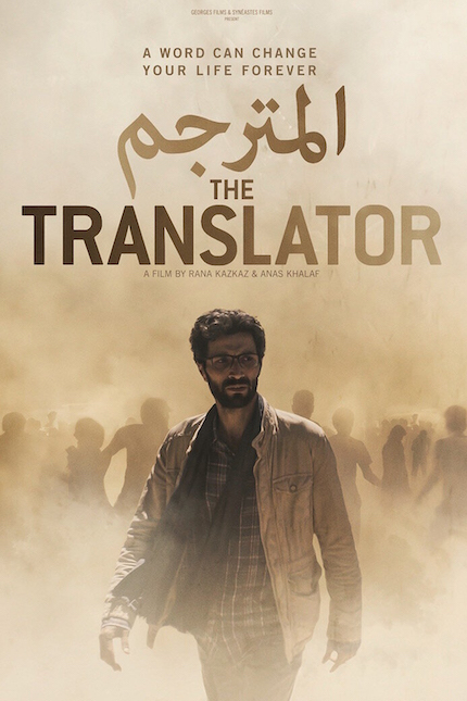 Exclusive THE TRANSLATOR Clip: Watching a Kidnapping