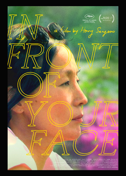 Review: IN FRONT OF YOUR FACE Defies Conventional Romances
