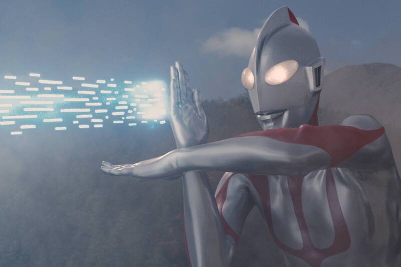 Shin Ultraman.jpeg