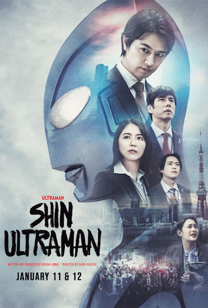 Review: SHIN ULTRAMAN, Bouncy Good Fun