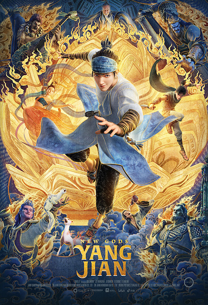 Review: NEW GODS: YANG JIAN, Pretty, Pretty Pictures