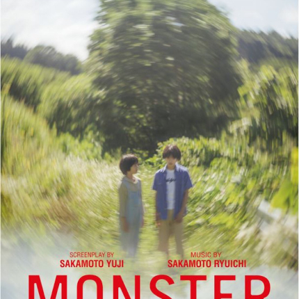 Cannes 2023 Review: MONSTER, Complex Chronology, Brave Message