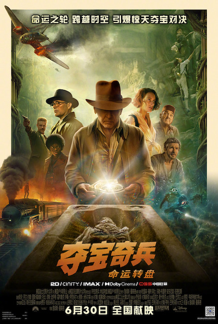 INDIANA JONES AND THE DIAL OF DESTINY Review: Popcorn for Adults
