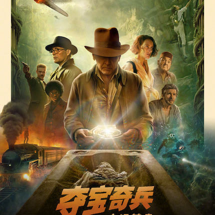 TIE.c's Indiana Jones DVD Review - The Indiana Jones Experience