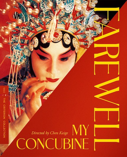 Criterion in July 2024: FAREWELL MY CONCUBINE and PERFECT DAYS Coming Soon