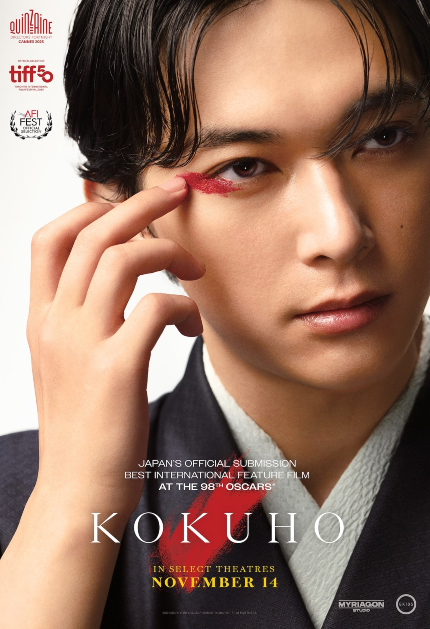 KOKUHO Review: The Splendor of Kabuki