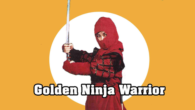 GoldenNinjaWarrior_KeyArt_16x9_3840x2160.jpg