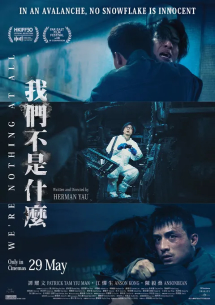 WE'RE NOTHING AT ALL Review: Hong Kong Shockmeister Herman Yau Breaks Your Heart, Churns Your Stomach